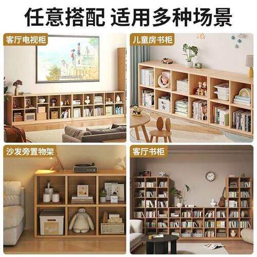 实木书架儿童家用书架置物架落地简约收纳卧室幼儿园储物柜矮书柜
