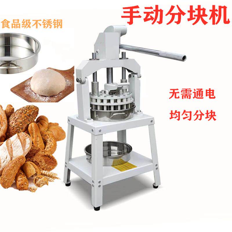 蛋糕店面包房手动分块机饼干汉堡手动分块机36等分不锈钢分块机