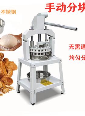蛋糕店面包房手动分块机饼干汉堡手动分块机36等分不锈钢分块机