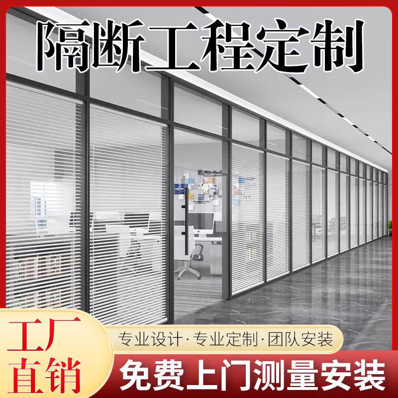 办公室铝合金玻璃隔断墙钢化磨砂双层百叶防火全钢隔音屏风高隔断