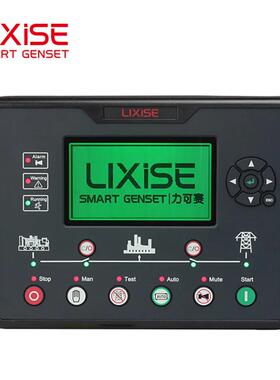 LIXiSE LXC6120N AMF柴油发电机组控制器液晶自动启动控制器
