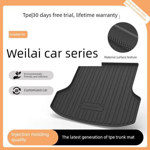 适用于蔚来Es6Ec6Es87Et5T7后车厢垫车专用后车厢改装内饰配件