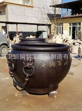 纯铜缸纯铜青铜水缸故宫缸铜大缸铸铁仿古鱼缸庭院雕塑摆件