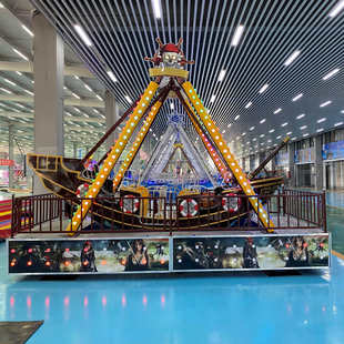 儿童海盗船游乐设备小型网红项目广场摆摊室内夜市儿童游乐场设备