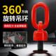 国标360度万向旋转吊环螺丝吊耳吊点模具高强度起重吊具吊装 环M16