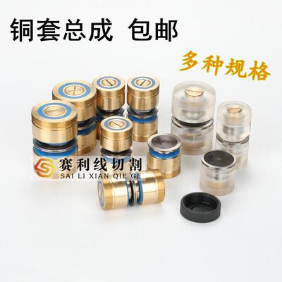 线切割配件快走丝机床导轮总成外径32 42铜套NMB轴承32*60mm包邮