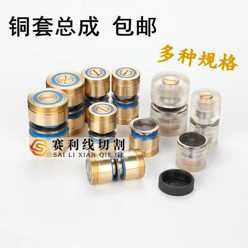线切割配件快走丝机床导轮总成外径32 42铜套NMB轴承32*60mm包邮