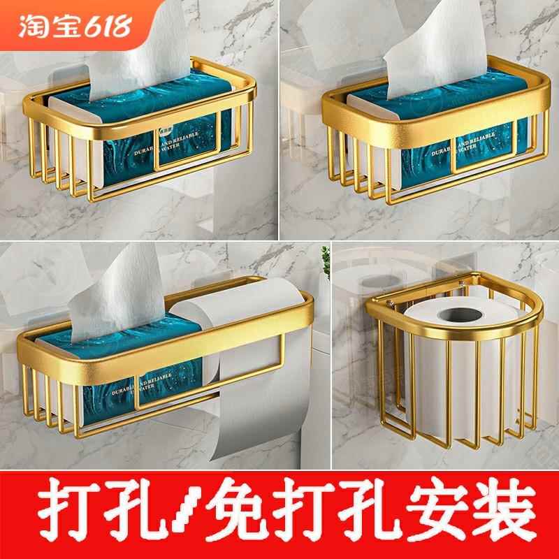 免打孔厕所纸巾盒壁挂卫生纸厕纸架手纸抽纸盒卷纸盒浴室网篮纸篓