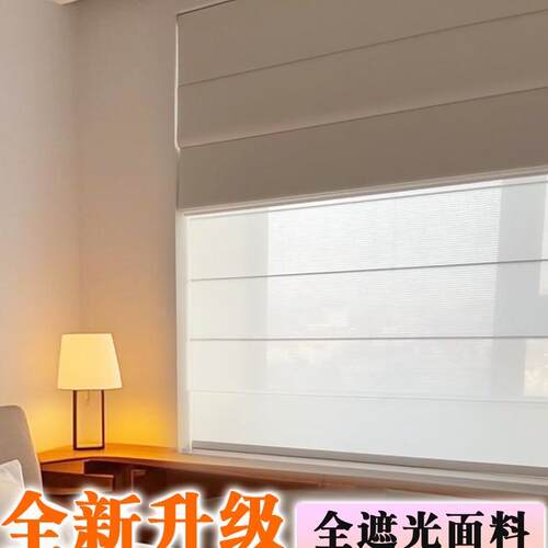 缥缈时光双层日夜罗马帘电动遮光窗帘卧室客厅遮阳打孔卷帘升降帘