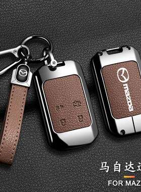 适用于2025款马自达EZ-60钥匙套马自达EZ6汽车钥匙多功能保护包扣