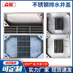 不锈钢线性排水沟盖板304装饰井盖庭院检查井花园窨井盖雨水篦子