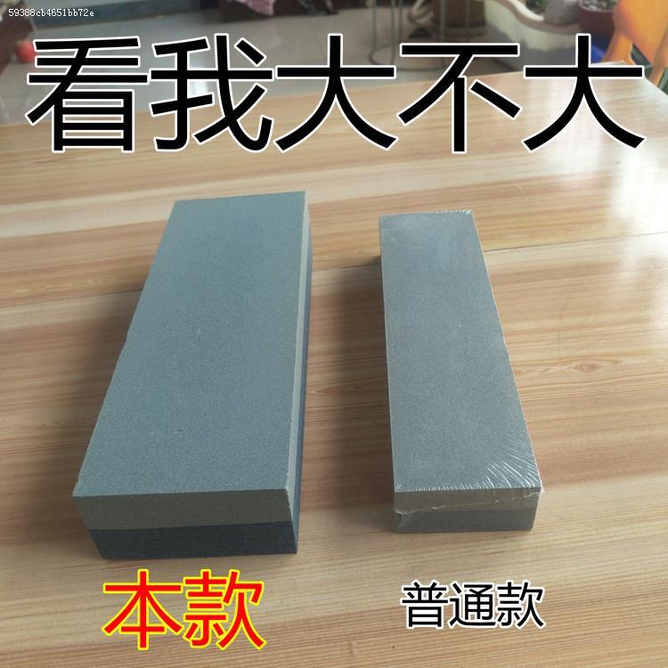 磨刀石商用粗细双面家用