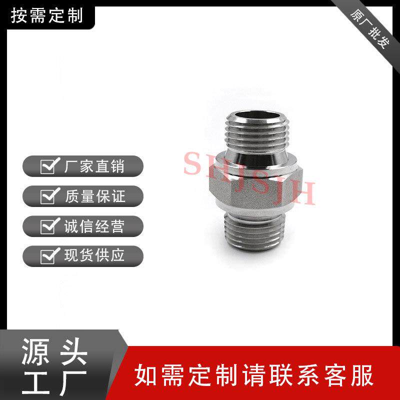 SHJH厂家直销替代Swagelok316不锈钢SS-16-HN-RS双外螺RS平垫密