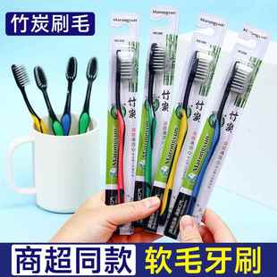 Filament Toothbrush for Soft Family Fine Adults Pac Bristle