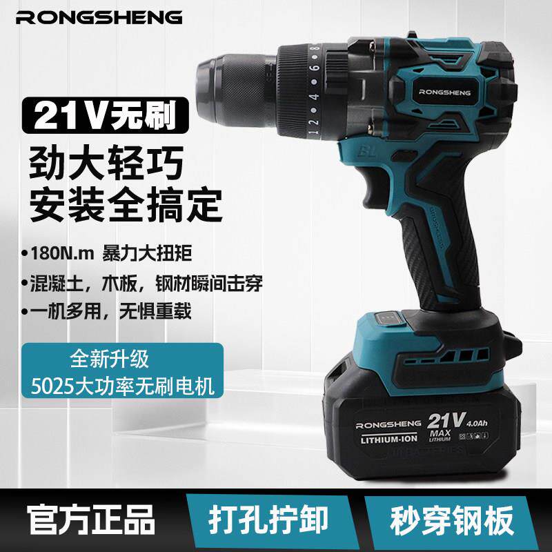 无刷大扭力冲击电钻锂电工业级暴力钻充电式家用打墙电钻开 冰孔