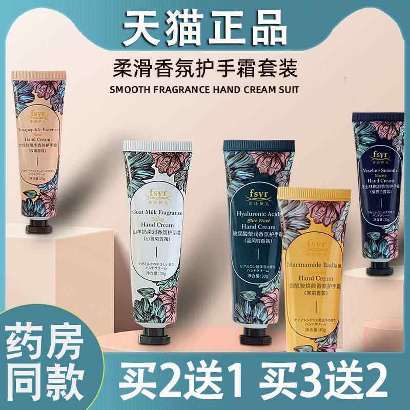 旗舰店官方正品【天猫】香氛滋润护手礼盒五支装补水KUP保霜湿嫩