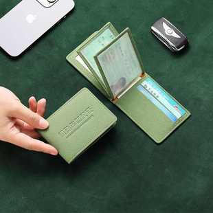 创意二合一功能男士 翻毛皮驾驶证皮套超薄个性 女驾照本夹保护套车