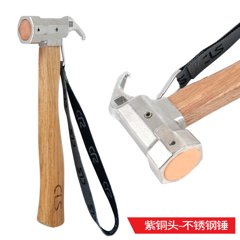 新升级户外不锈钢锤紫铜头多功能帐篷天幕地钉锤子拔钉器野营榔头,户外/登山/野营/旅行用品,露营灯罩/露营灯配件,淘宝优惠券,粉丝福利购,淘宝优惠卷