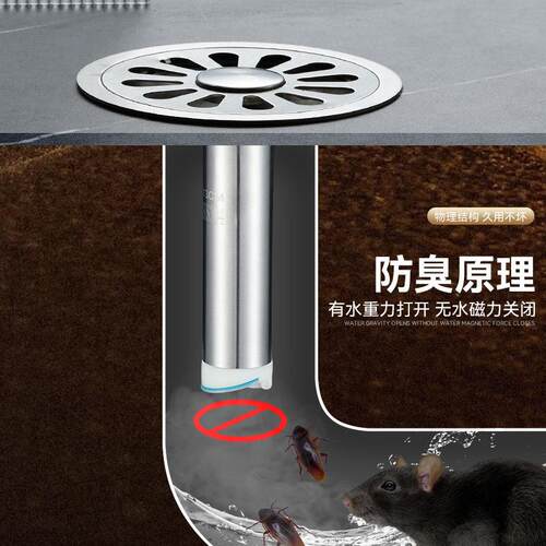 老式地漏改造卫生间厨房加长芯防臭防虫防断层不锈钢圆形两用地漏