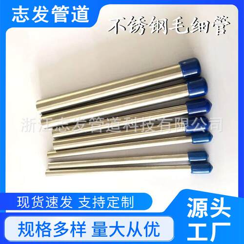 310S不锈钢圆管 温州优质现货供应2520不锈钢管 8*0.89不锈钢管