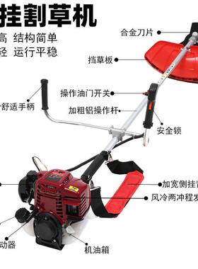 GX35四冲负程家割草机除草机小型用大背功率式汽HPF油割灌机打草