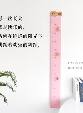 加厚尺子身高尺身高板儿童身高尺刻度身高板木质儿童身高尺