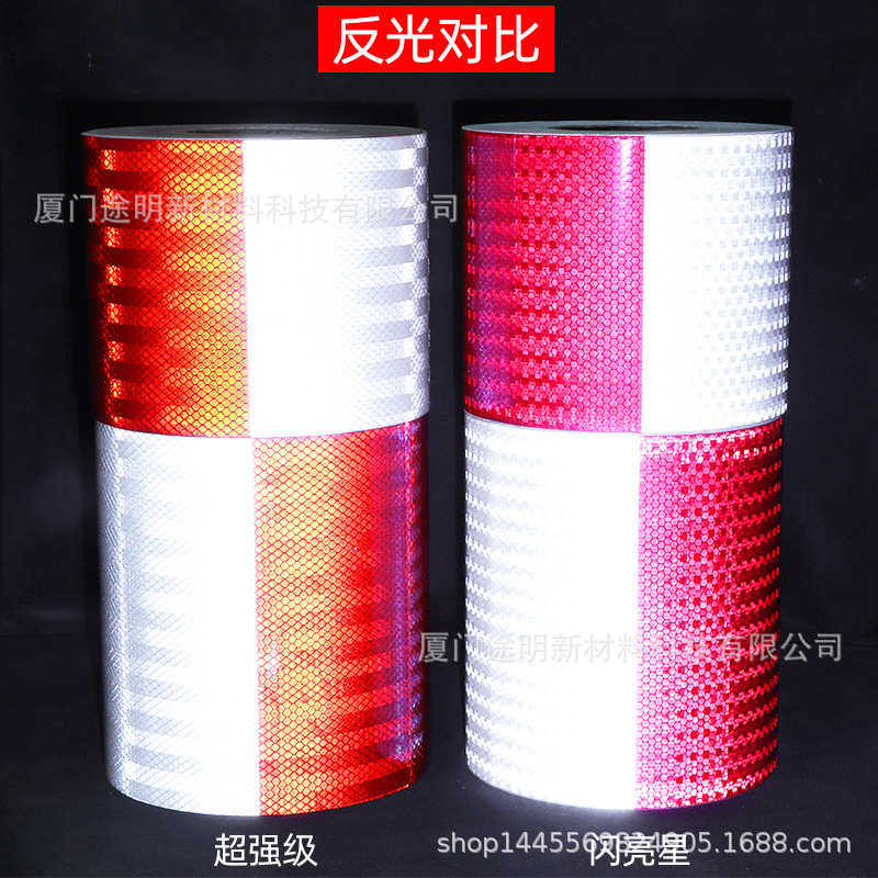 红白竖纹反光膜超强级反光贴电力设施反光条电线杆警示柱防撞贴纸,五金/工具,警示分道体/反光分道标,淘宝优惠券,粉丝福利购,淘宝优惠卷