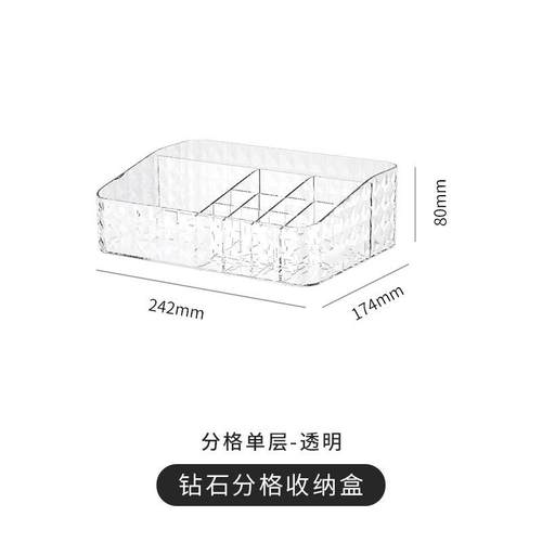 宿舍桌上床头口红女士化妆品收纳盒办公桌少女文具置物架梳妆台