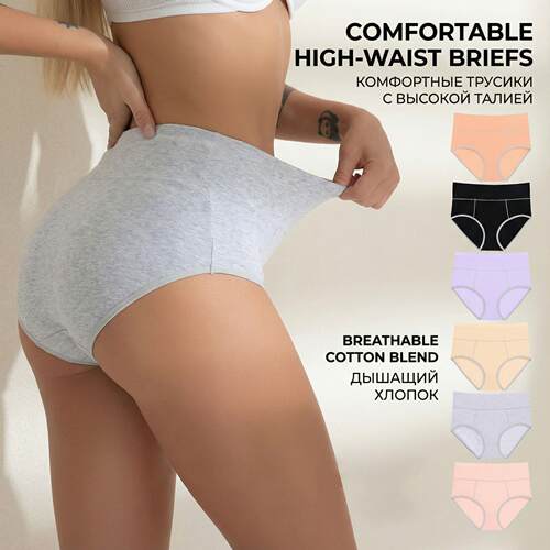 Multi size high waisted women's sports underwear