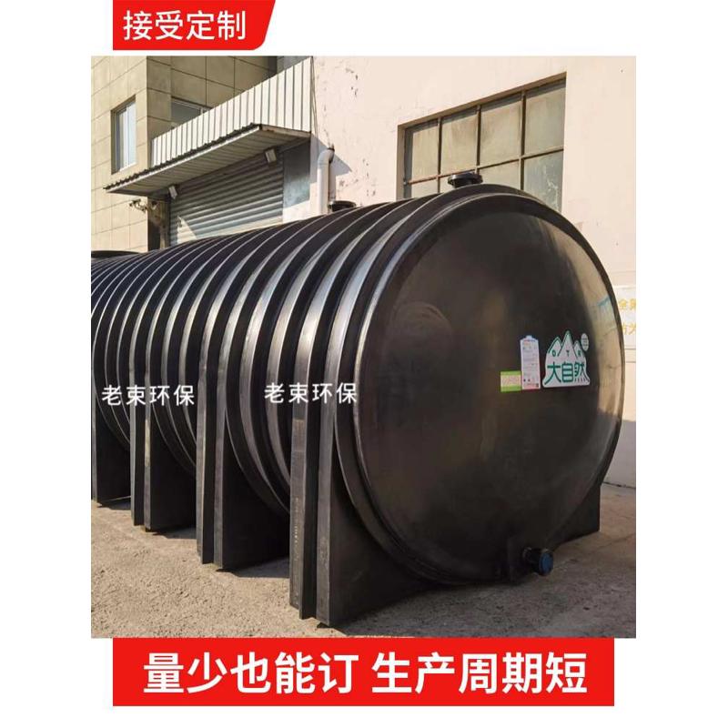 【加厚】大自然 PE加药桶搅拌桶塑料桶水箱PACPAM溶液箱