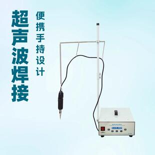 超声波点位机点焊机缝纫机设备泳衣无纺布压合粘合机高效辅助缝合