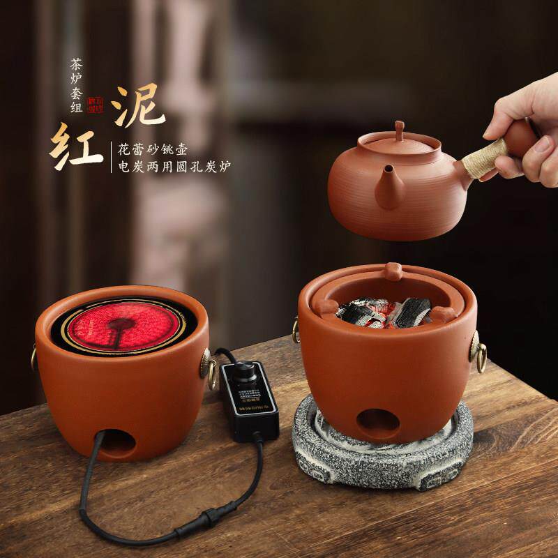 潮州红泥炭炉砂铫壶侧把烧水壶风炉仔碳电两用型覆古功夫泡茶炉户