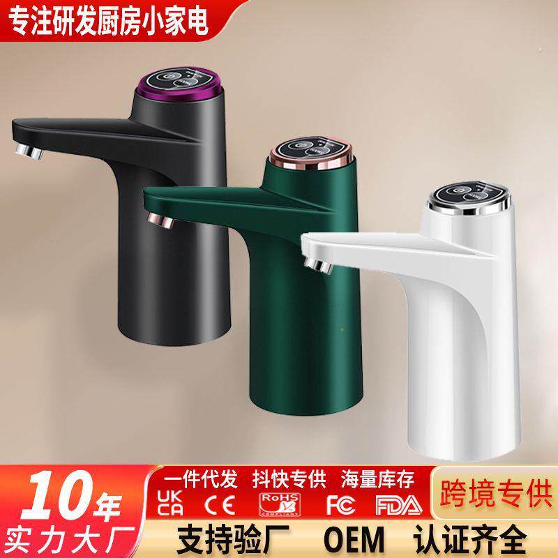 电动抽水器桶装水取水器家用饮水机抽水泵大桶纯净水桶压水器