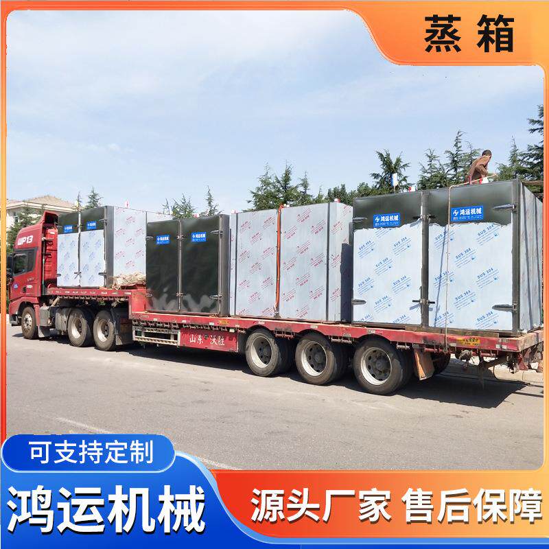 电缆电线蒸房不锈钢大型电缆交联房木材不锈钢蒸箱
