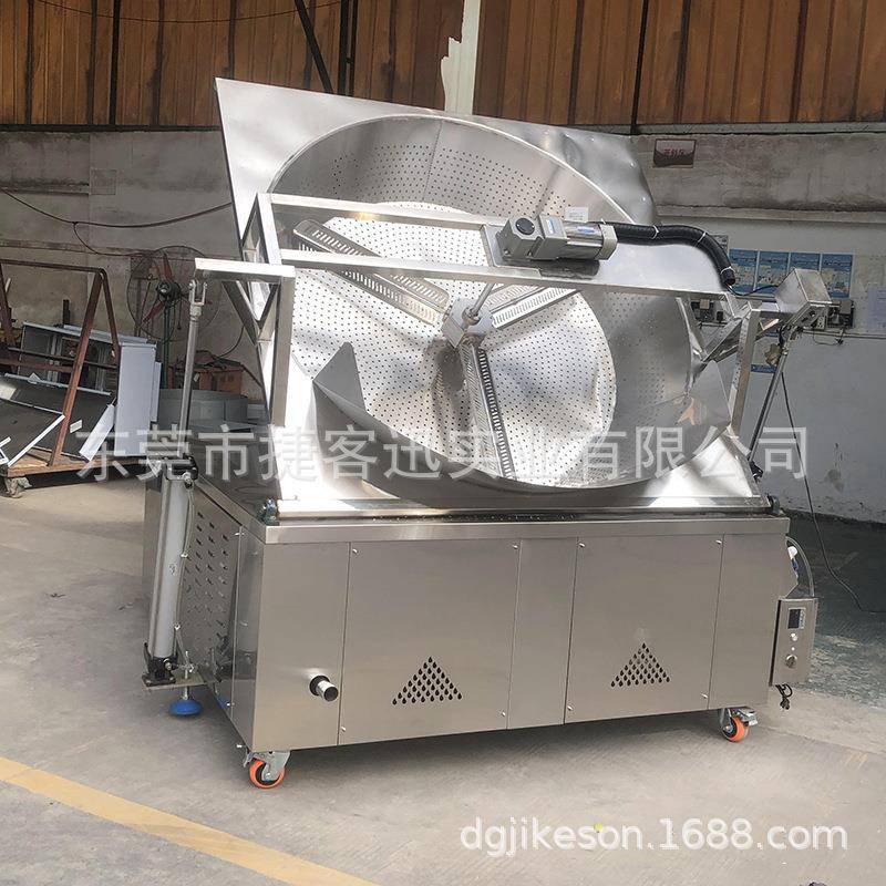 商用油炸炉豆腐专用油炸炉炸薯片煎堆自动油炸机器大型商用油炸机
