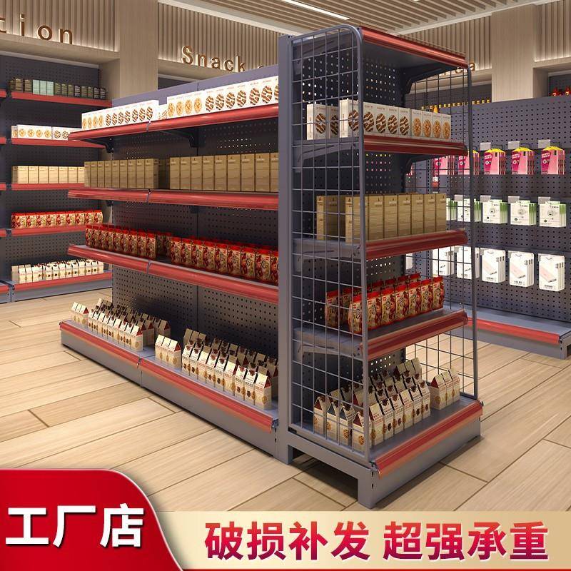 超市货架便利店单面双面挂钩饰品零食洞洞板商超展示架子商用货柜