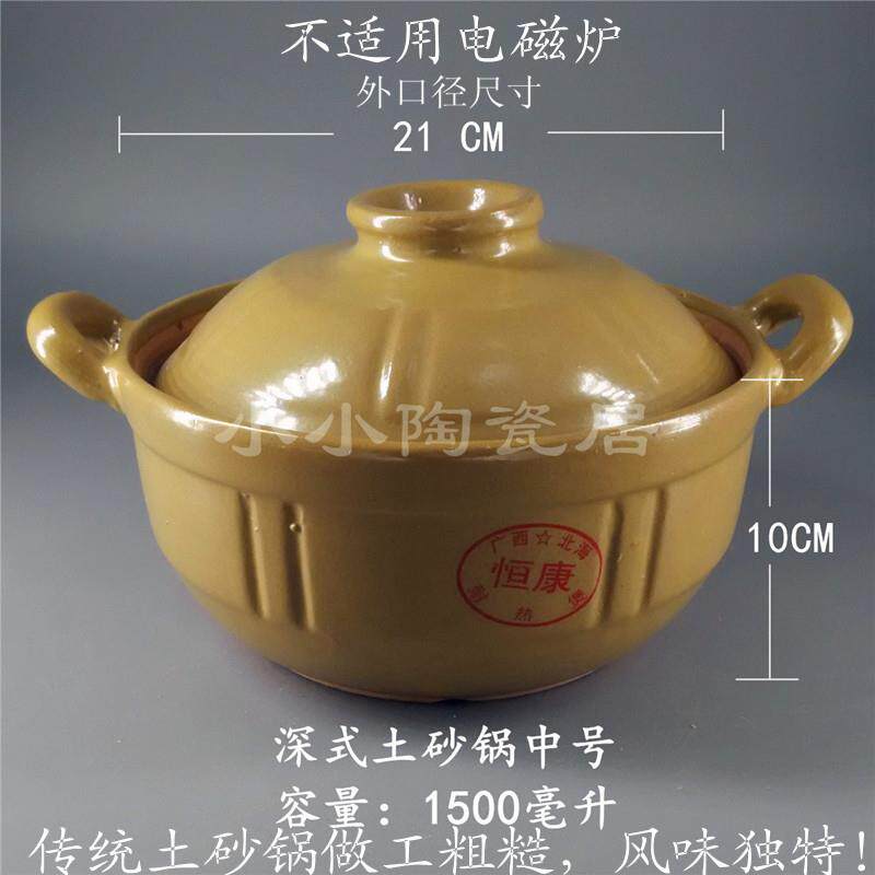 正品传统升级双土锅沙锅瓦饭煲煲仔砂锅汤煲汤锅 锅粥耳粉米线砂