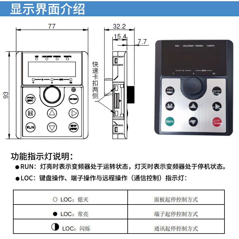 佳乐变频器JAC300三相380v 18.5/22/45/110KW千瓦两相电机调速器