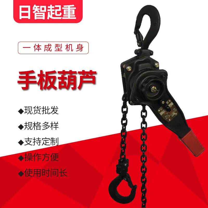 帕萨克手板葫芦psk-c手板葫芦VD系列手板葫芦厂家现货
