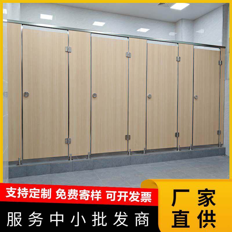公共化妆室厕所隔断板成品洗手间防水挡板抗倍特铝蜂窝门pvc隔墙