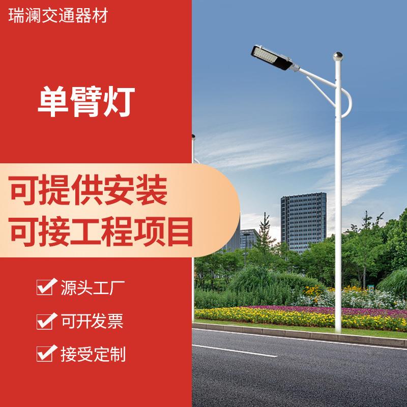 厂家太阳能路灯户外灯小区照明LED高杆灯路灯杆定 制市政路灯