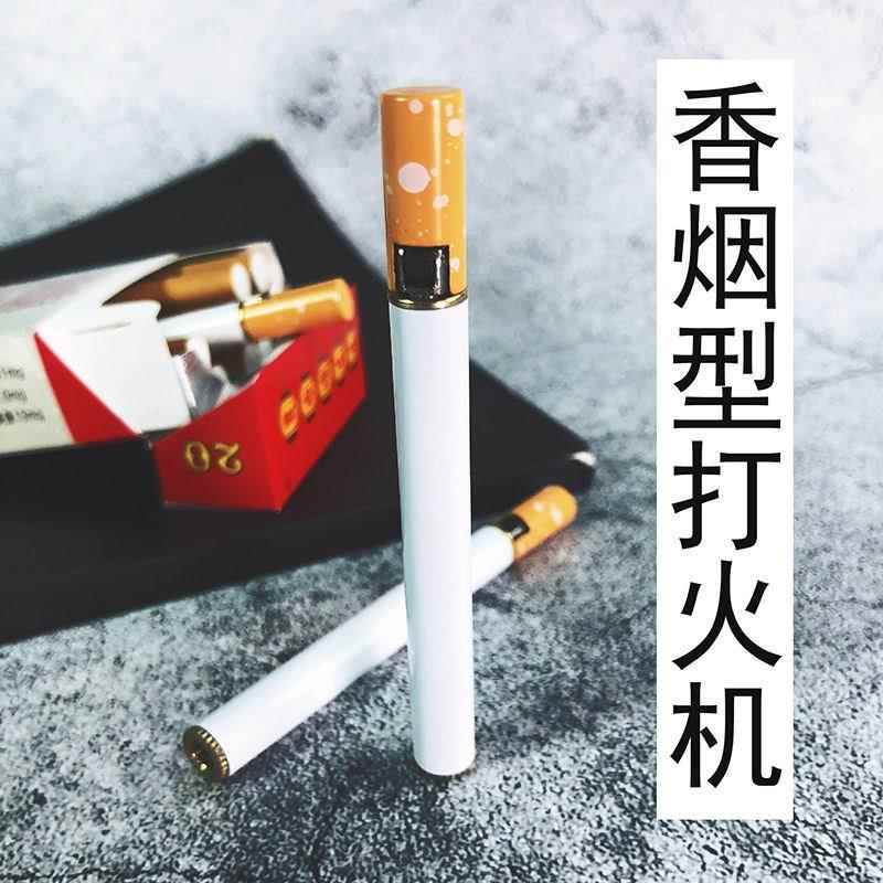 烟型打火机黑科技仪式感精致礼物男打火机稀奇古怪的火机创意个性图片