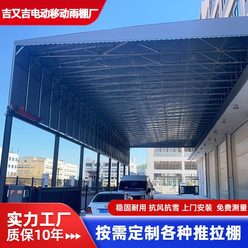 大型电动移动雨棚仓库推拉棚过道悬空雨棚防雨球场遮阳棚停车棚