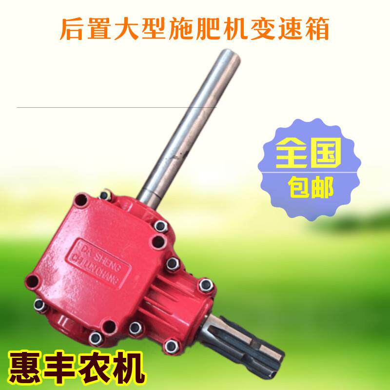 农用施肥机齿轮箱大型撒肥机变速箱铝合金外壳拖拉机扬肥器传动齿