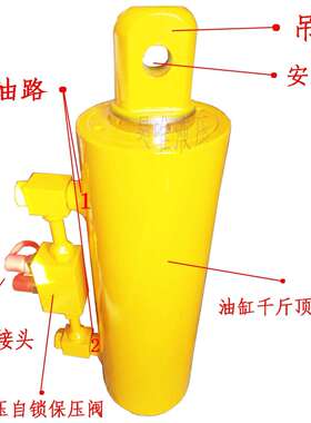 吊耳液压油缸 2米长行程建基工程电动液压油缸分离式液压起顶油缸