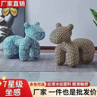 小馬椅子創(chuàng)意椅兒童椅造型客廳RMA凳動物坐椅設(shè)計師座兒童椅