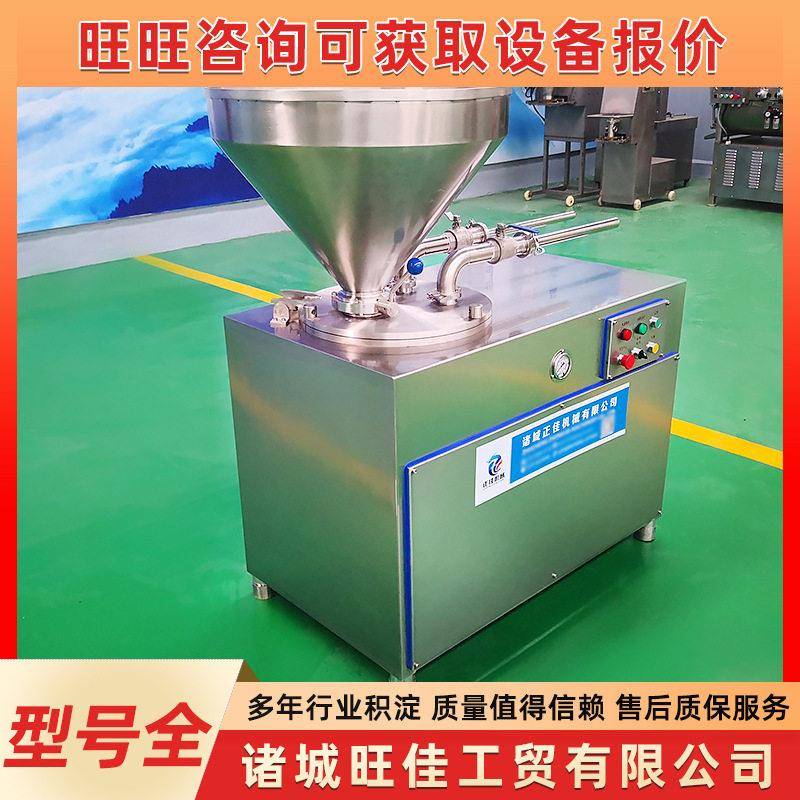 红肠商用大型灌肠机 香肠液压装设备 玉米肠连续式制机器