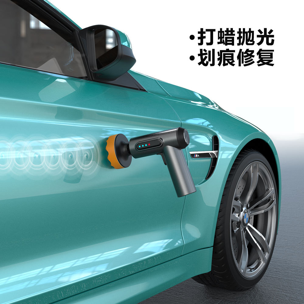 车载汽车小型无线抛光机打蜡打磨机套装电动工具清洁家用打蜡神器