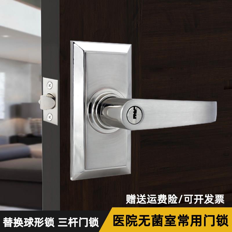 家三杆执内手门锁用通用型室卧室房门锁单式舌球形锁加宽老门把手
