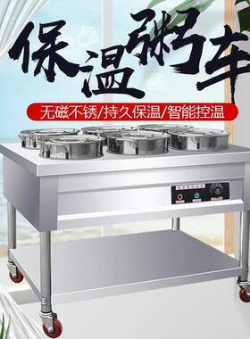 商用不锈钢电483加车热温粥车桶台早餐保移动摆摊快餐汤保温台圆